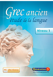 Grec Ancien - Étude de la langue niveau I