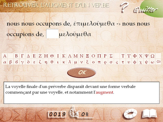 Exercice verbe conjugaison - grec ancien